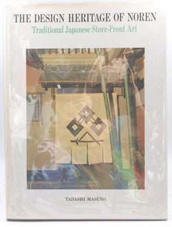 The Design Heritage of Noren: Traditional Japanese Store-Front Art, by Masuda, Tadashi  