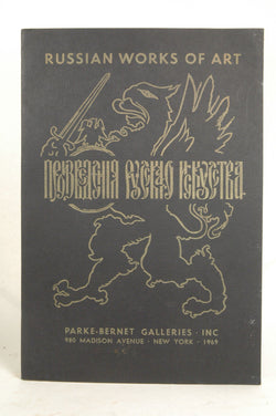 Russian Works of Art : New York : April 26 and May 1, 1969 : Sale No. 2849, by Parke-Bernet Galleries, Inc.  